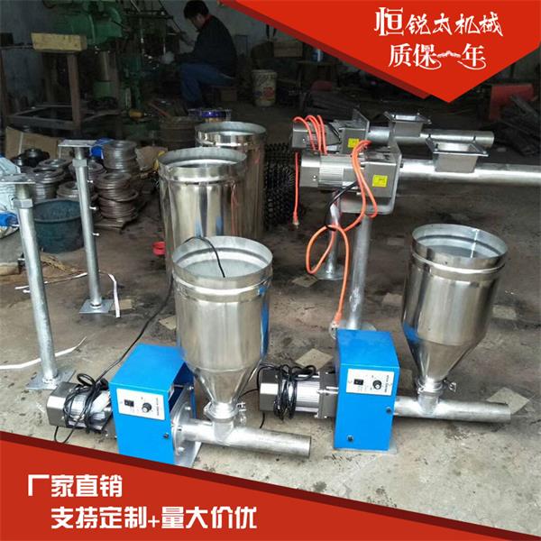 張家港廠家直銷單螺桿喂料機(jī)